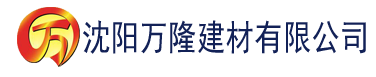 沈阳小蝌蚪app导航建材有限公司_沈阳轻质石膏厂家抹灰_沈阳石膏自流平生产厂家_沈阳砌筑砂浆厂家